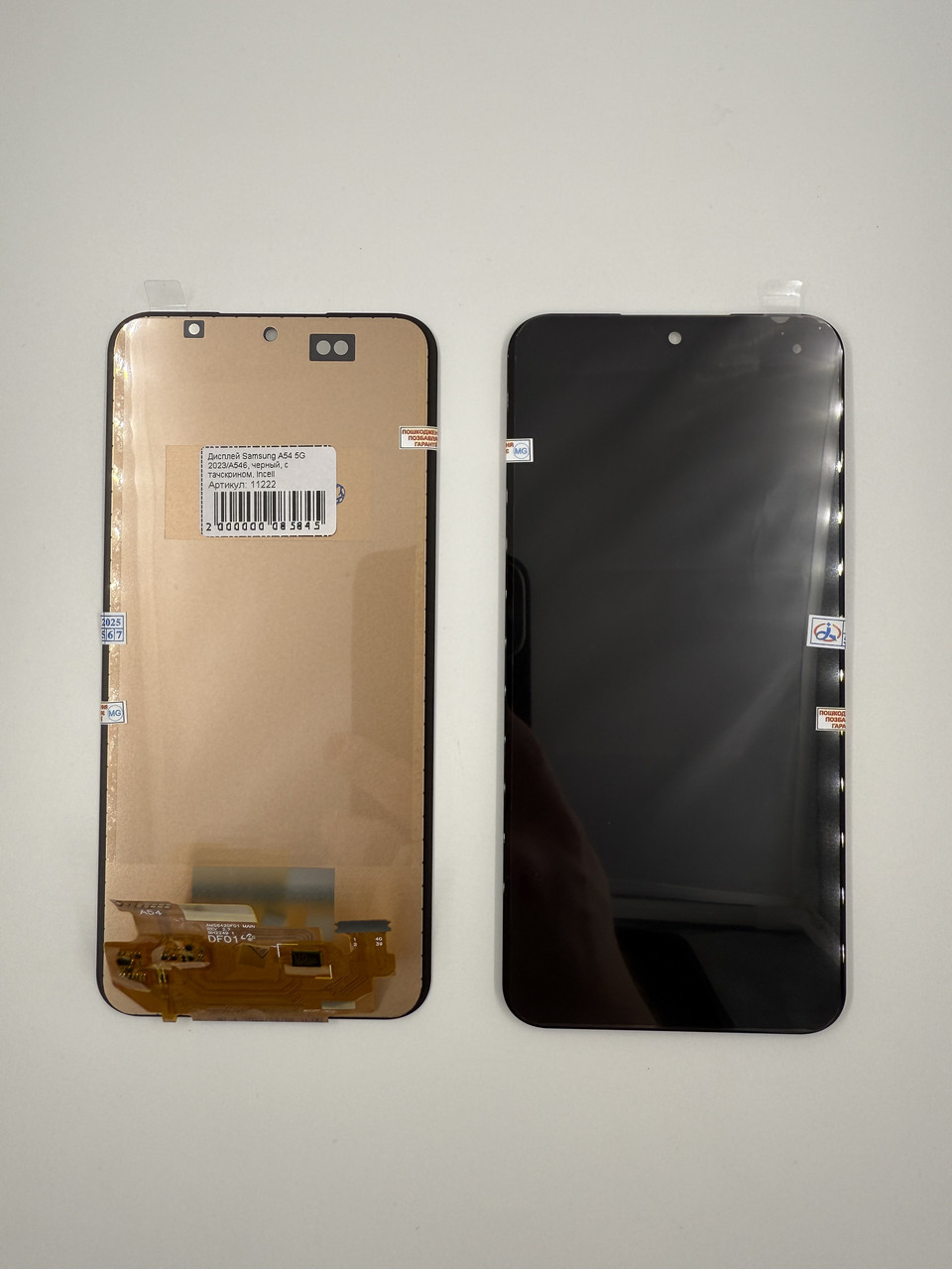 Дисплей Samsung A54 5G 2023/A546, чорний, з тачскрином, Incell, фото 1