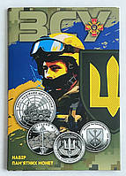 Україна 10 гривень 2022-2025, Набір 13 монет "Збройні сили України" (ЗСУ) . Кольорова емаль. В альбомі