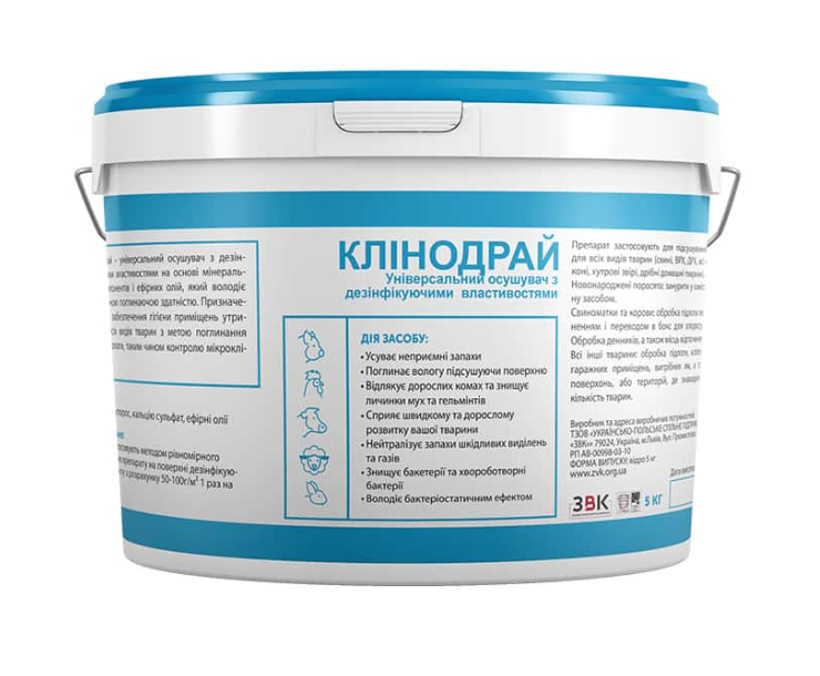 Осушувач Клінодрай 5 кг, фото 1
