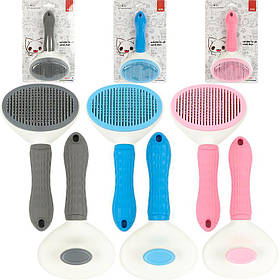 Щітка-слікер для видалення вовни з домашніх тварин 655 KNZ