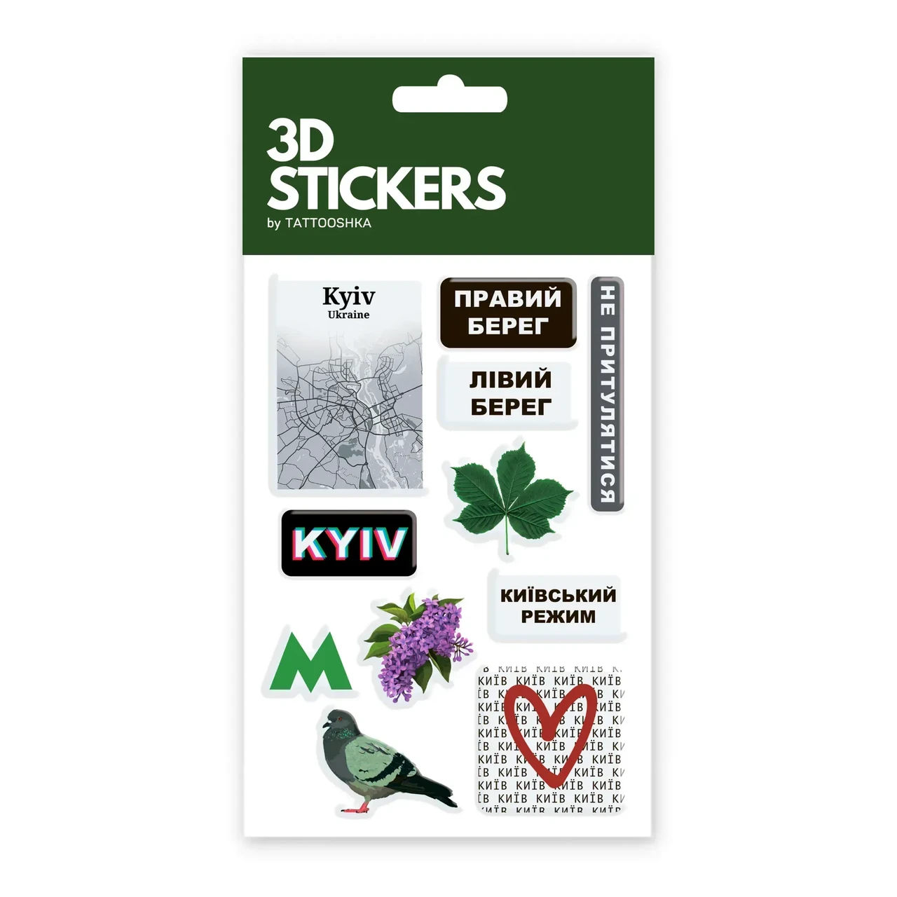 3D стікери "Kyiv Home" Набір 8 стікерів, фото 1