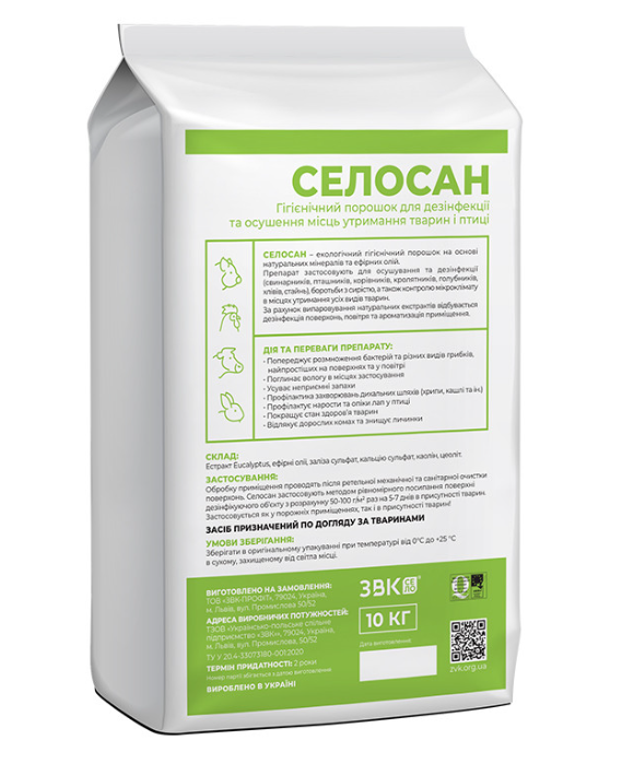 Порошок для дезінфекції та осушення Селосан 10 кг, фото 1