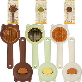 Щітка-слікер для видалення вовни з домашніх тварин 656 KNZ