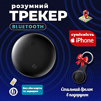 Gps трекер для iPhone авто велосипеда bluetooth airtag для відстеження дитини літніх людей тварин gps трекери
