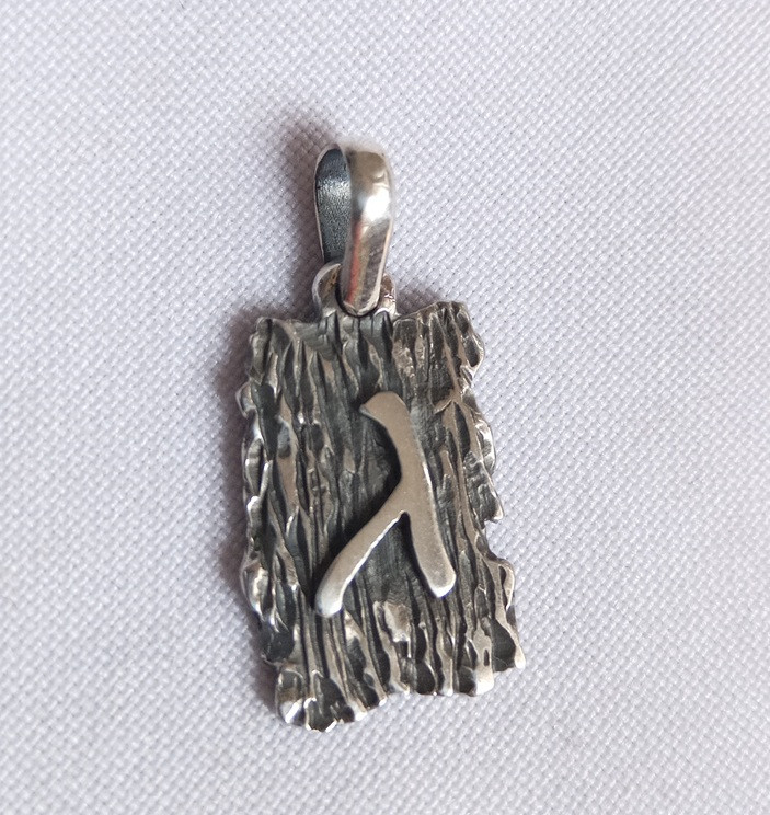 Слов'янська руна Алатир слов'янський оберіг з срібла 925 проби, фото 1