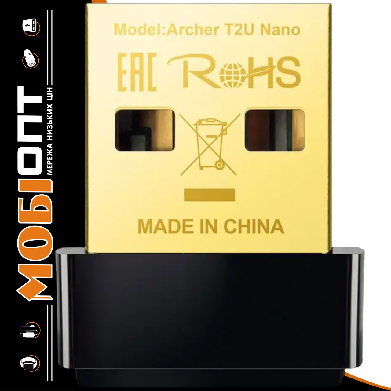 Адаптер USB WiFi TP-Link Archer T2U Nano AC600 UA