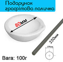 Кварцова чаша тигельна 500 г | Товстостінний тигель для плавки металів