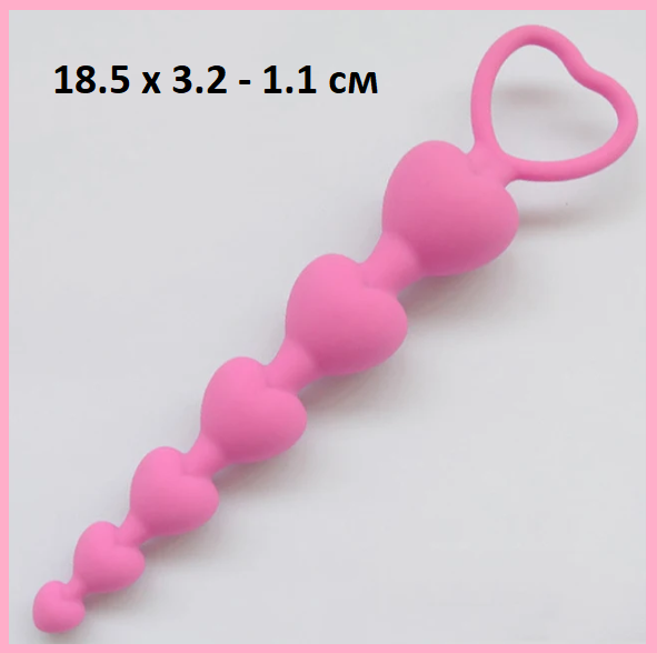 Силіконовий анальний ланцюг серця, Анальна пробка Світло Рожева з кільцем, Інтимні іграшки, фото 1