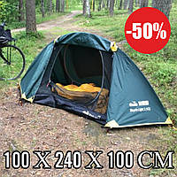 Намет туристичний 100×240×100 см Палатки й аксесуари (поліестер) Палатка для кемпінгу (Палатки водонепроникні)