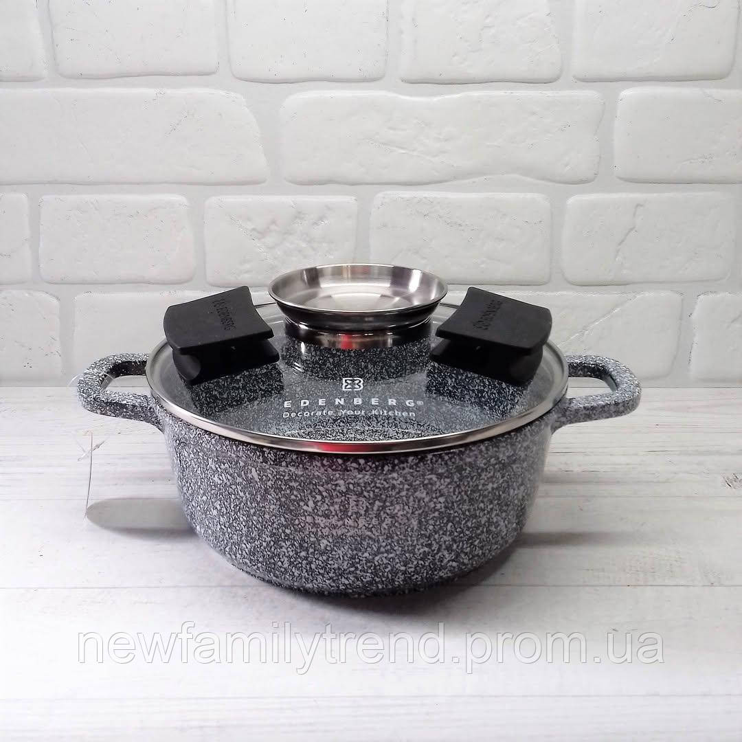 Каструля казан із гранітним антипригарним покриттям 2.3 л 20 см  Edenberg EB-3976 Індукційний казан із кришкою, фото 1
