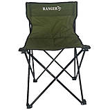 Крісло складане Ranger Tourist (Арт. RA 2256), фото 4