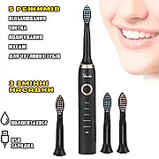 Водонепроникна електрична зубна щітка з 3 насадками портативна зубна щітка 5 режимів електрощітка