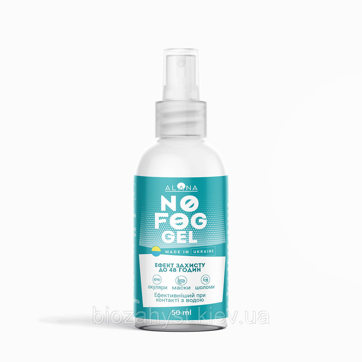 Алана No Fog Gel 50 мл – гель проти запотівання масок та шоломів в екстремальних умовах, фото 1