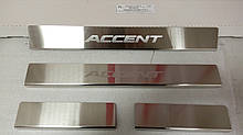 Накладки на пороги Hyundai Accent IV / SOLARIS 2011 - 4шт. Standart