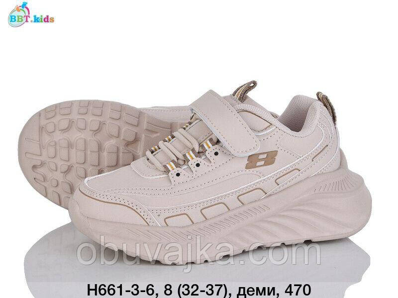 Спортивне взуття Дитячі кросівки 2025 оптом від фірми BBT (32-37)