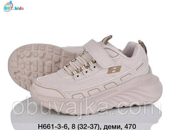 Спортивне взуття Дитячі кросівки 2025 оптом від фірми BBT (32-37), фото 1