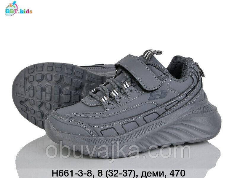 Спортивне взуття Дитячі кросівки 2025 оптом від фірми BBT (32-37)