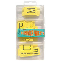 Набiр навчальний Вчимося читати Атлас