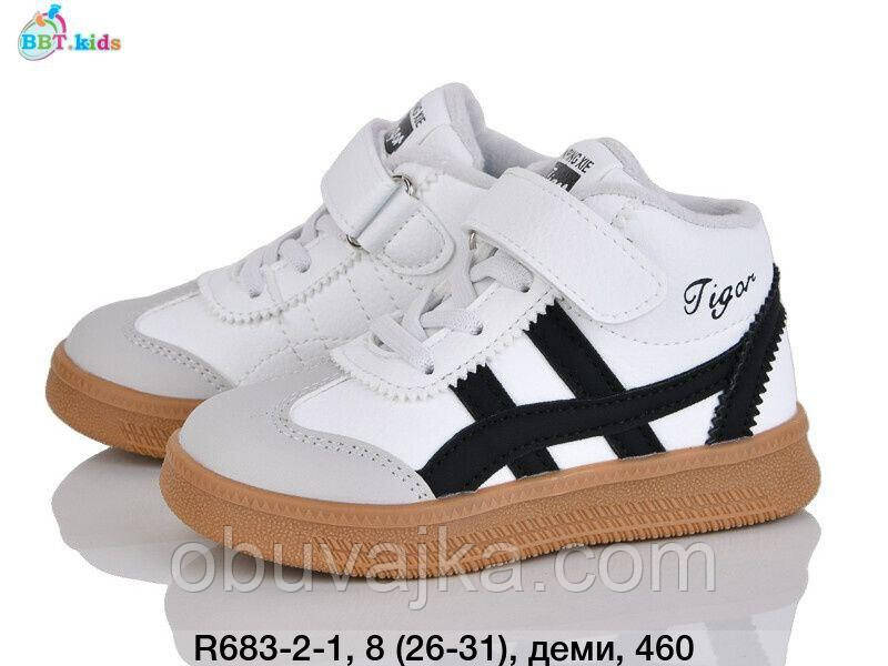 Дитяче взуття демісезонне 2025 Осінні черевики від фірми BBT (26-31)