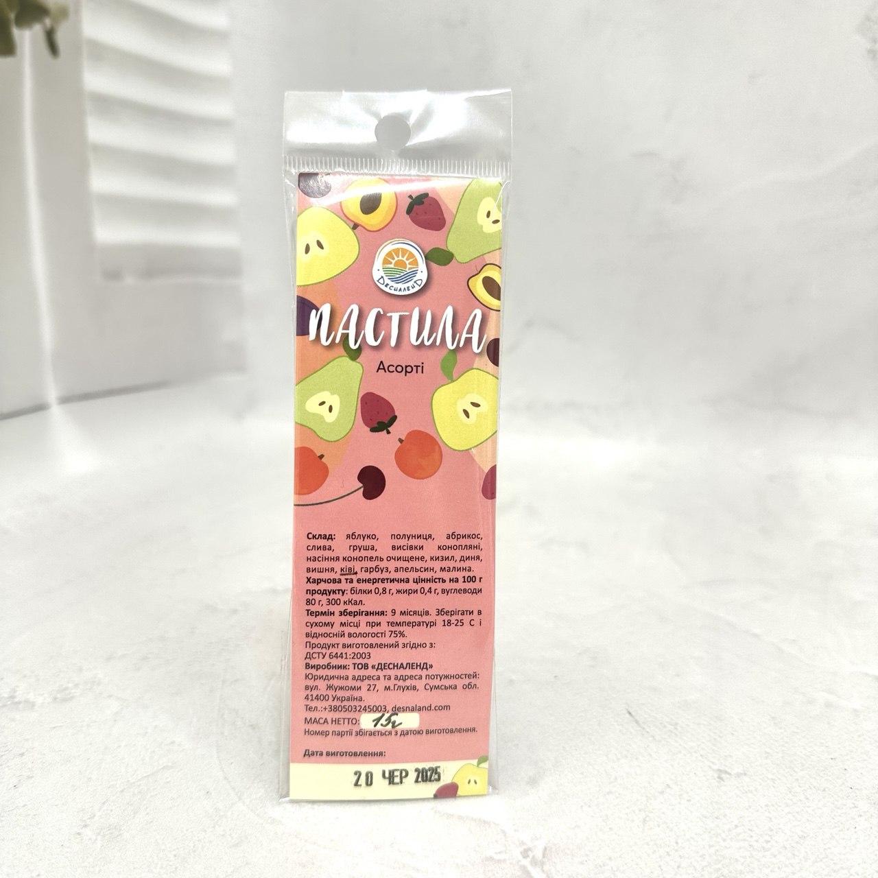 Пастила "Ківі" 15 грам