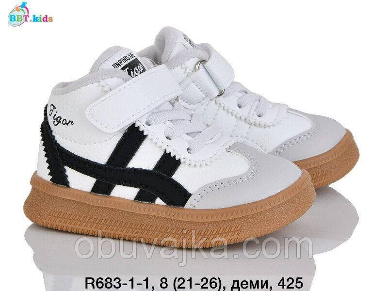 Дитяче взуття демісезонне 2025 Осінні черевики від фірми BBT (21-26)