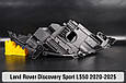 Корпус фари Land Rover Discovery Sport L550 (2020-2024) лівий, фото 3