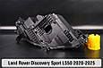 Корпус фари Land Rover Discovery Sport L550 (2020-2024) лівий, фото 7
