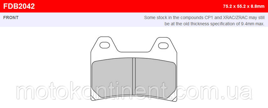 FDB2042P ГАЛЬМІВНІ КОЛОДКИ FERODO для DUCATI Monster ,KTM Duke / Super Duke,YAMAHA XJR,Tenere XT, фото 1