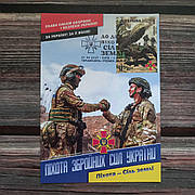 Мить, що єднає: історія одного карт-максимуму