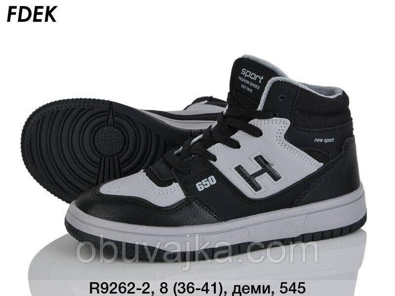 Дитяче взуття демісезонне 2025 Осінні черевики від фірми Fdek (36-41)