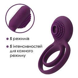 Подвійне ерекційне кільце з вібрацією Svakom Tammy Violet, ультрам’який силікон
