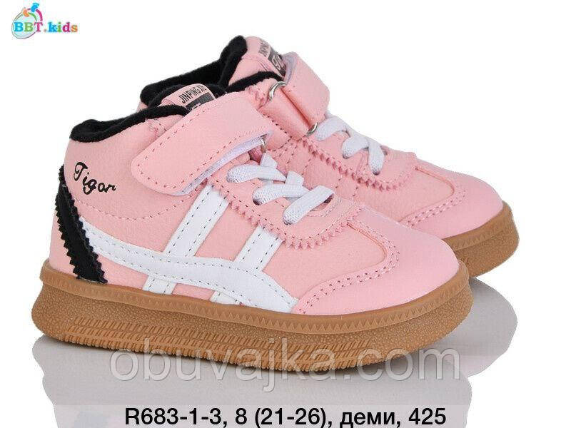 Черевики для дівчаток від BBT Демісезонне взуття  (рр 21-26)