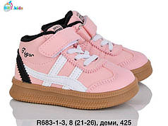 Черевики для дівчаток від BBT Демісезонне взуття  (рр 21-26)