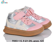 Черевики для дівчаток від BBT Демісезонне взуття  (рр 21-26)