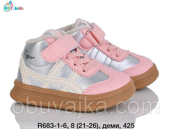 Черевики для дівчаток від BBT Демісезонне взуття  (рр 21-26), фото 1