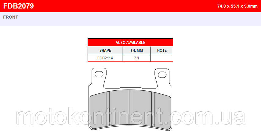 FDB2079P ГАЛЬМІВНІ КОЛОДКИ FERODO для HONDA CB - Hornet ,HONDА Valkyrie ,KAWASAKI Ninja