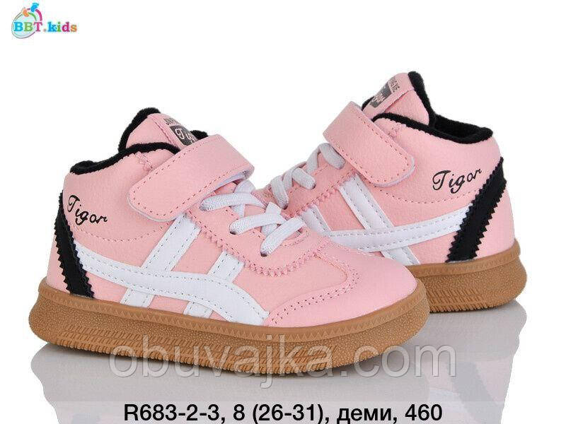 Черевики для дівчаток від BBT Демісезонне взуття  (рр 26-31)