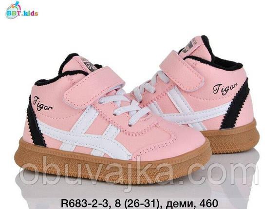 Черевики для дівчаток від BBT Демісезонне взуття  (рр 26-31), фото 1