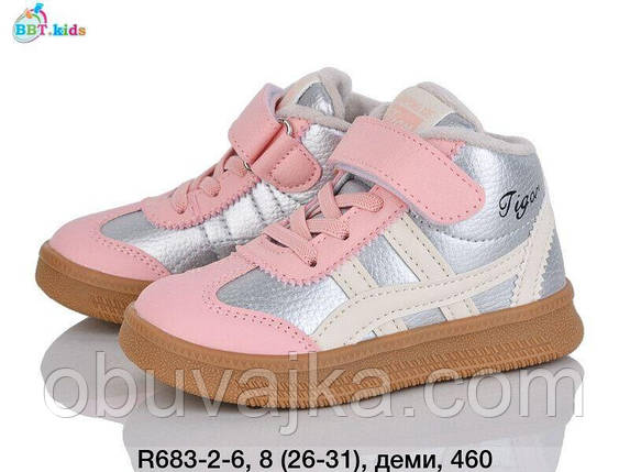 Черевики для дівчаток від BBT Демісезонне взуття (рр 26-31), фото 1