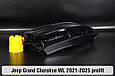 Скло фари Jeep Grand Cherokee WL (2021-2025) дорест ліве, фото 5