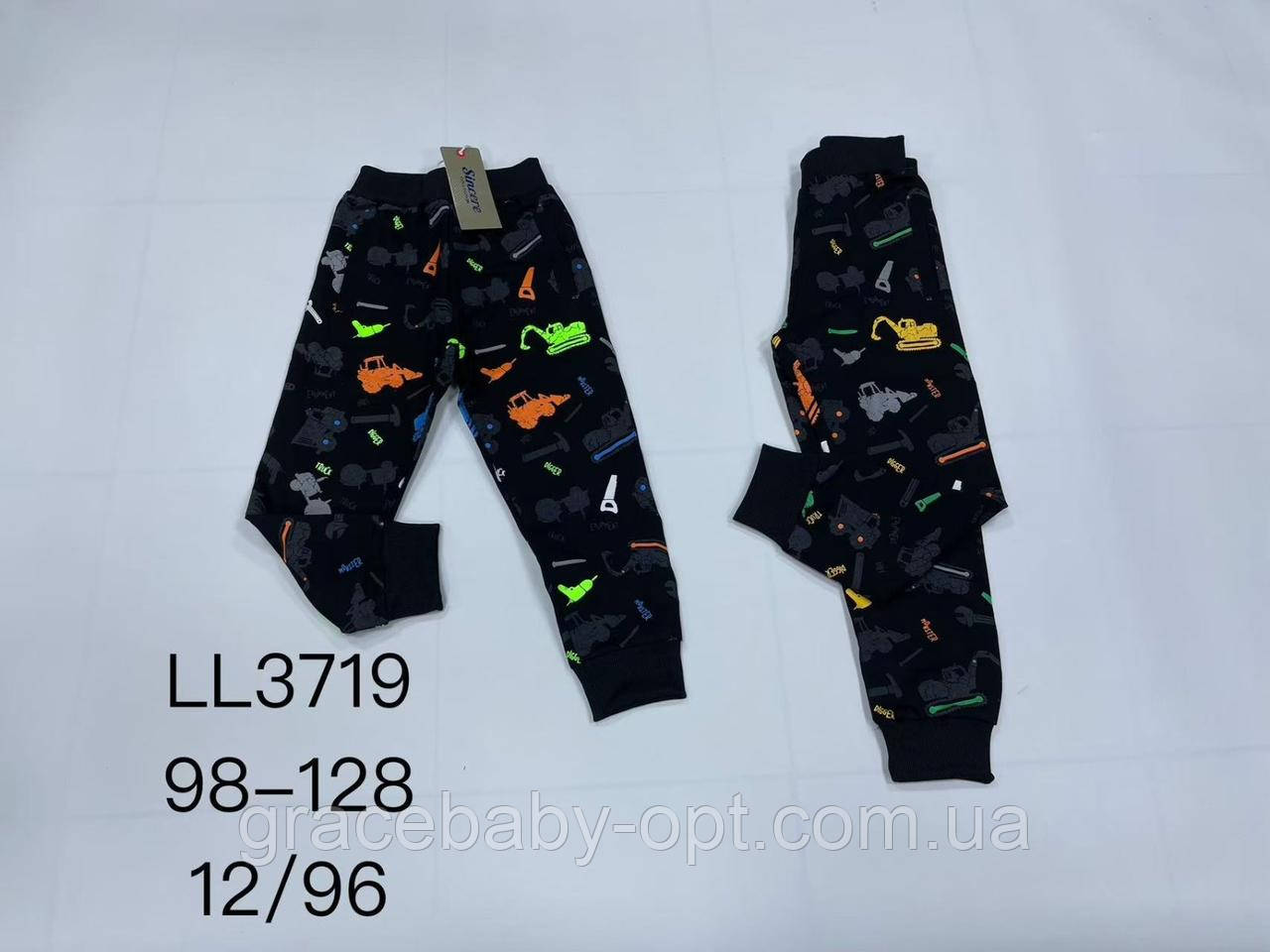 Спортивні штани для хлопчика оптом, Sincere, 98-128 см, № LL-3719, фото 1