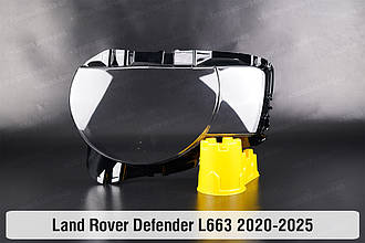 Скло фари Land Rover Defender L663 (2020-2025) ліве