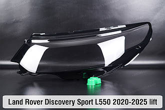 Скло фари Land Rover Discovery Sport L550 (2020-2025) рест ліве