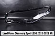 Скло фари Land Rover Discovery Sport L550 (2020-2024) рест праве, фото 3