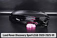 Скло фари Land Rover Discovery Sport L550 (2020-2024) рест праве, фото 4