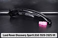 Скло фари Land Rover Discovery Sport L550 (2020-2024) рест праве, фото 7
