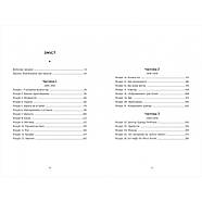 Чорні янголиці. Маловідома історія про медсестер, які допомогли вилікувати туберкульоз, фото 2