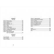 Чорні янголиці. Маловідома історія про медсестер, які допомогли вилікувати туберкульоз, фото 3