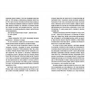 Чорні янголиці. Маловідома історія про медсестер, які допомогли вилікувати туберкульоз, фото 5