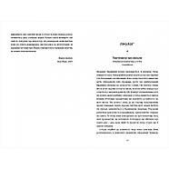 Чорні янголиці. Маловідома історія про медсестер, які допомогли вилікувати туберкульоз, фото 6